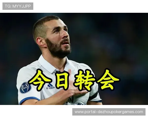 皇马3-0莱万特：本泽马破门积分榜暂缓巴萨压力