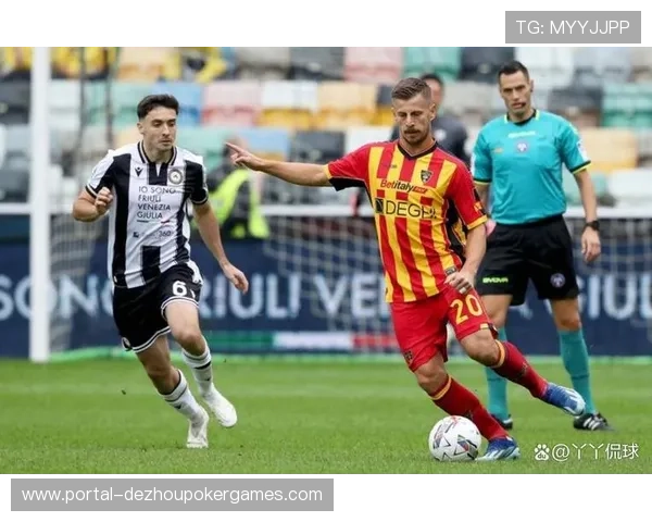 莱切0-2乌迪内斯客场失利，保级压力持续加剧